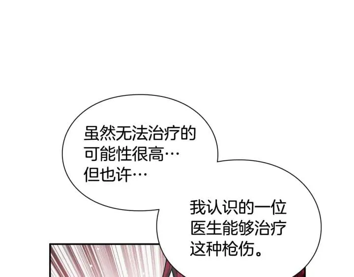 第6话 决斗 第81页