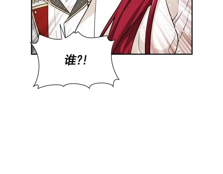 第6话 决斗 第83页