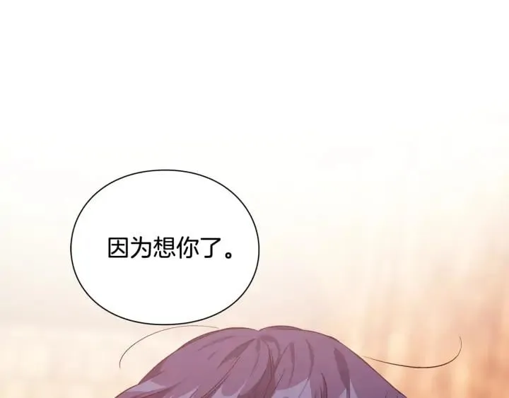 第6话 决斗 第93页