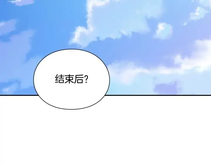 第6话 决斗 第98页
