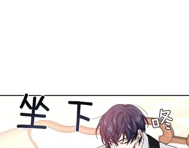 第6话 决斗 第103页