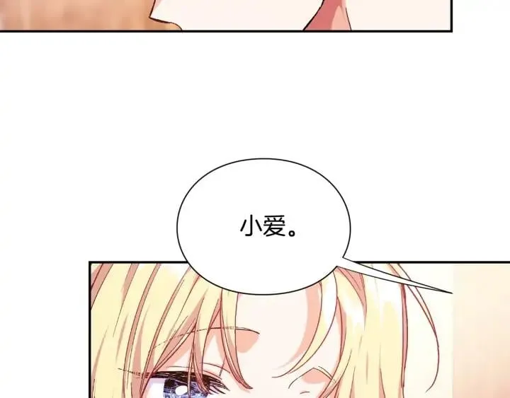第6话 决斗 第119页