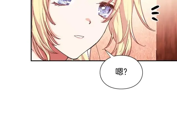第6话 决斗 第120页