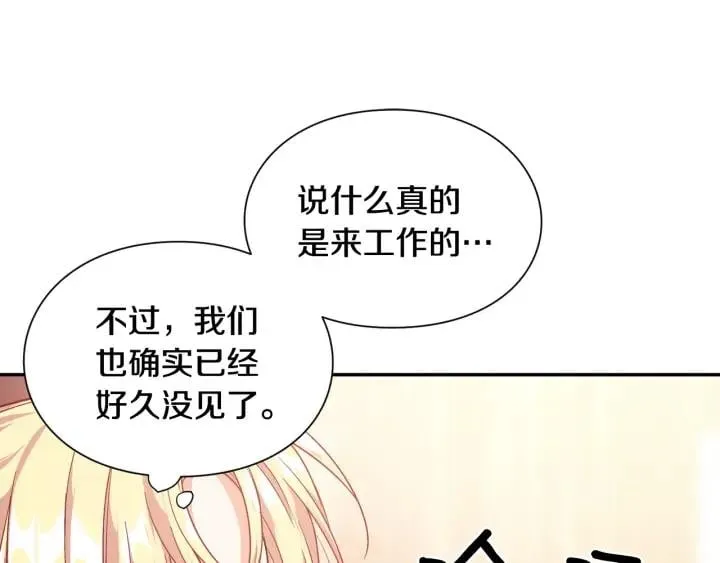 第6话 决斗 第125页
