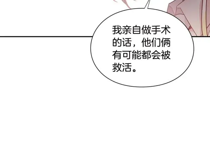 第6话 决斗 第154页