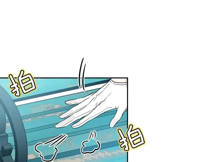 第三季第4话 很爱你 第1页