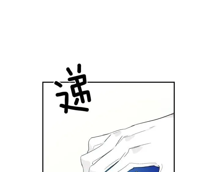 第三季第4话 很爱你 第40页
