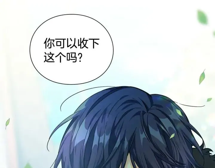 第三季第4话 很爱你 第42页