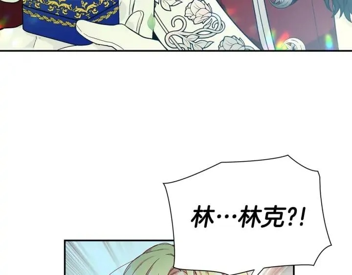 第三季第4话 很爱你 第44页
