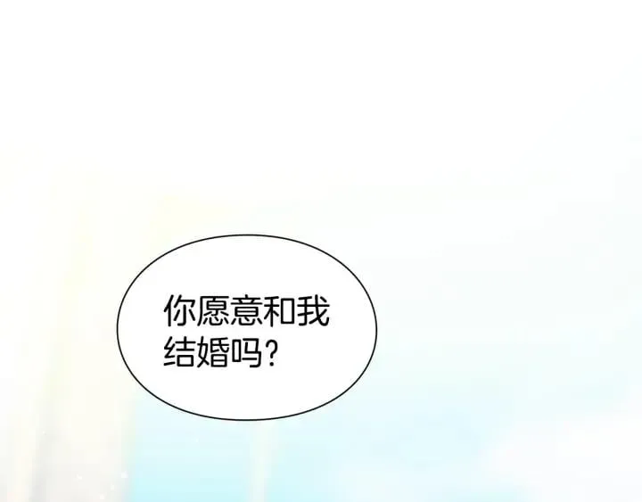 第三季第4话 很爱你 第51页