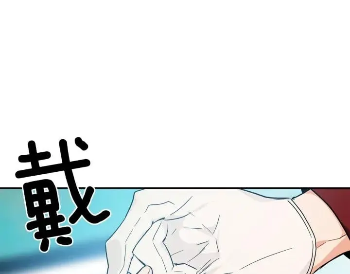 第三季第4话 很爱你 第54页