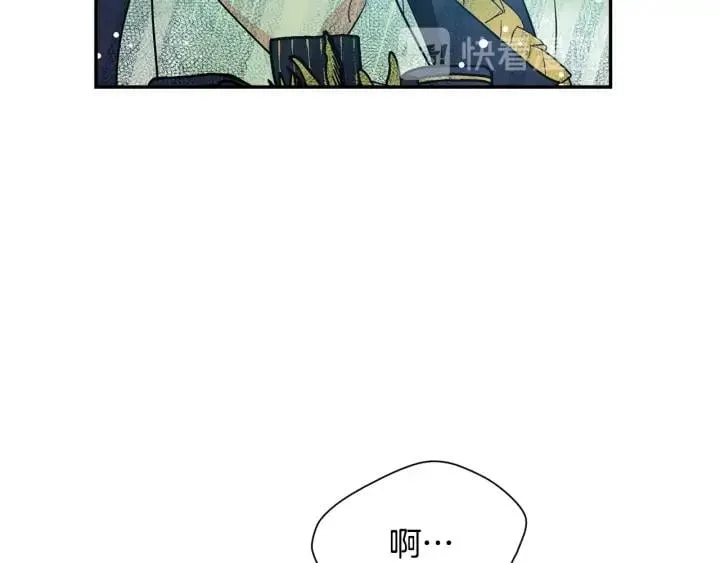 第三季第4话 很爱你 第58页