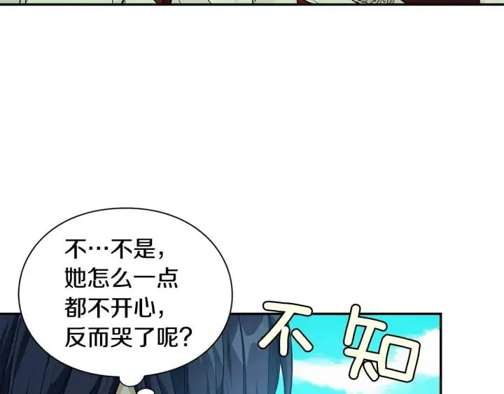 第三季第4话 很爱你 第60页