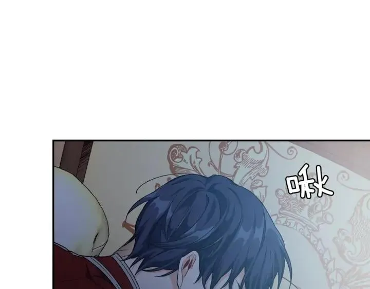 第三季第4话 很爱你 第93页