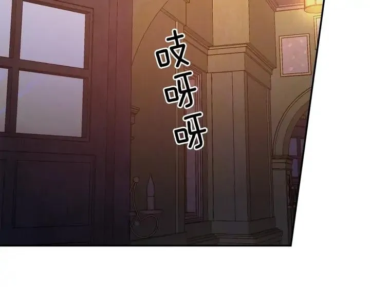 第三季第4话 很爱你 第97页