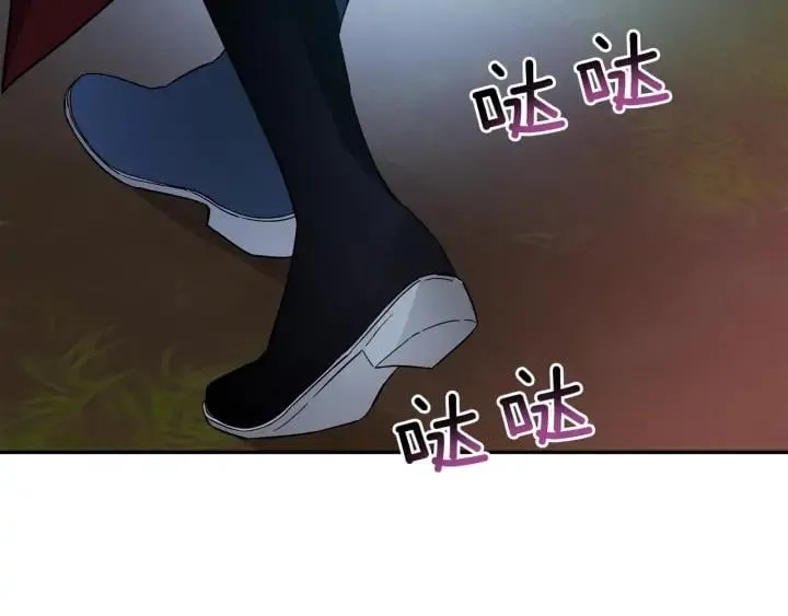 第三季第4话 很爱你 第110页