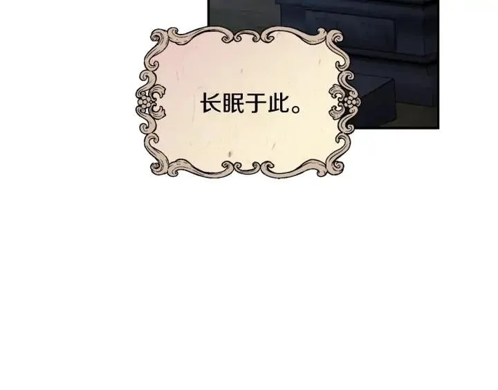 第三季第4话 很爱你 第115页