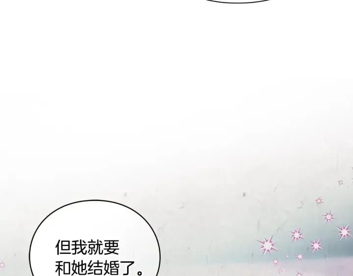 第三季第4话 很爱你 第125页