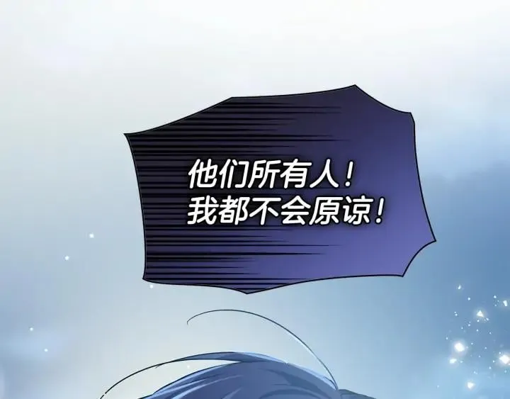 第三季第4话 很爱你 第133页