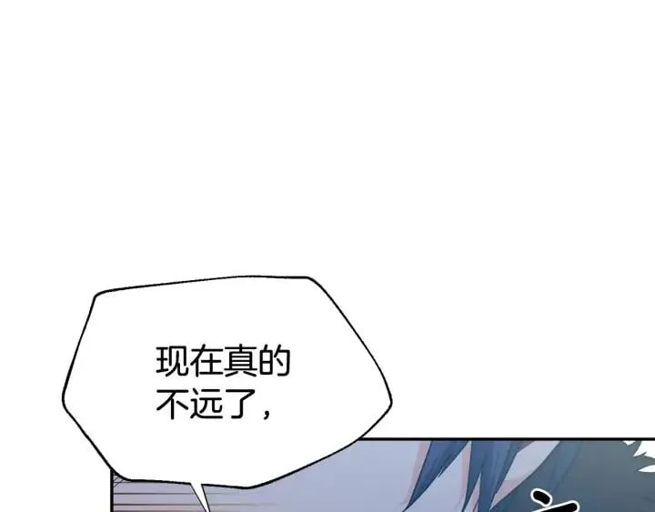 第三季第4话 很爱你 第136页