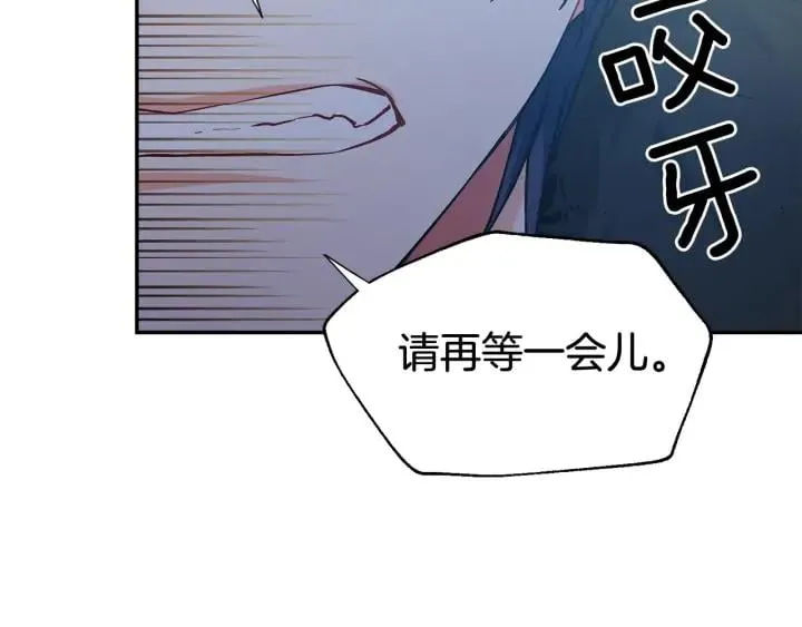 第三季第4话 很爱你 第137页