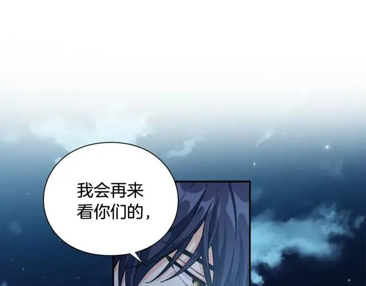 第三季第4话 很爱你 第139页
