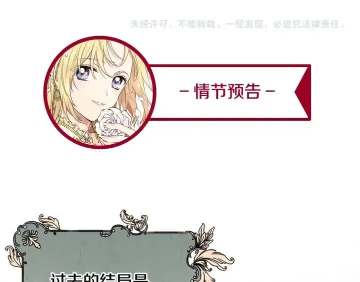 第三季第4话 很爱你 第146页