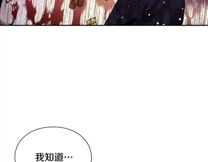 第三季第4话 很爱你 第152页