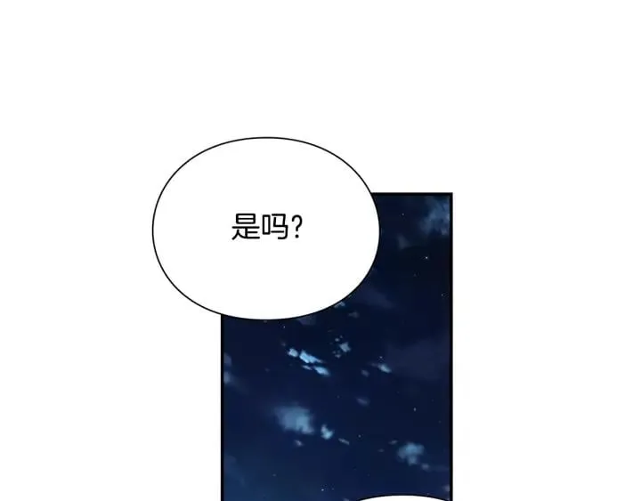第三季第3话 主动 第1页