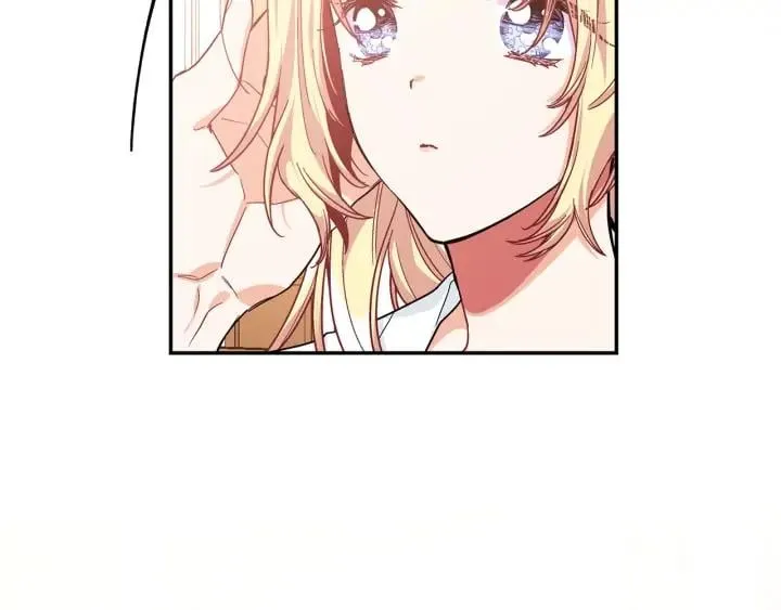 第三季第3话 主动 第6页