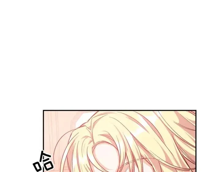 第三季第3话 主动 第15页