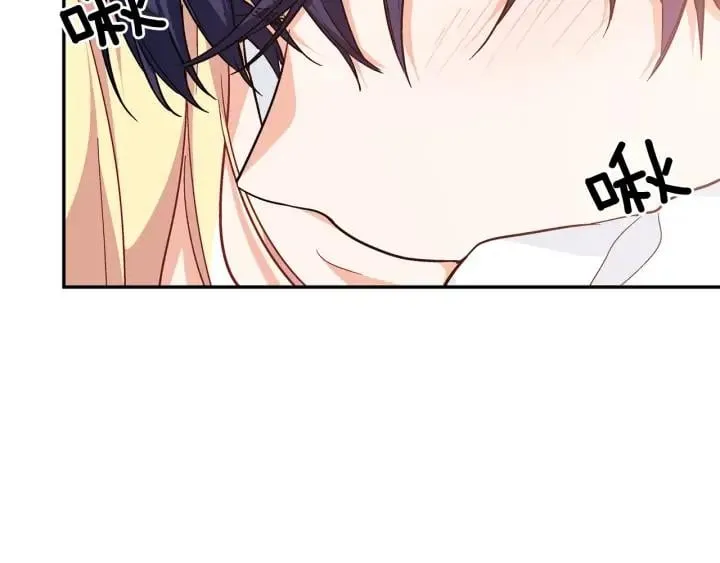 第三季第3话 主动 第35页