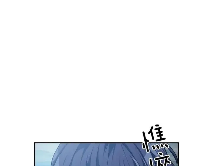 第三季第3话 主动 第54页