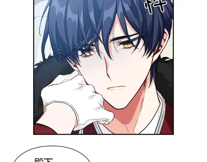 第三季第3话 主动 第55页