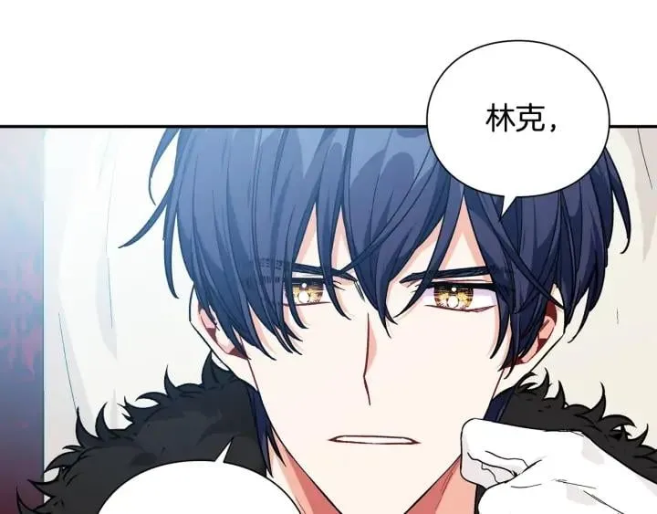 第三季第3话 主动 第61页