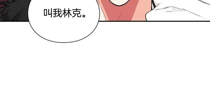 第三季第3话 主动 第62页