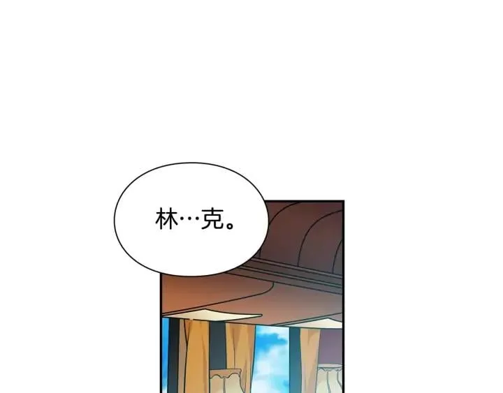 第三季第3话 主动 第63页