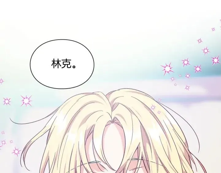 第三季第3话 主动 第66页