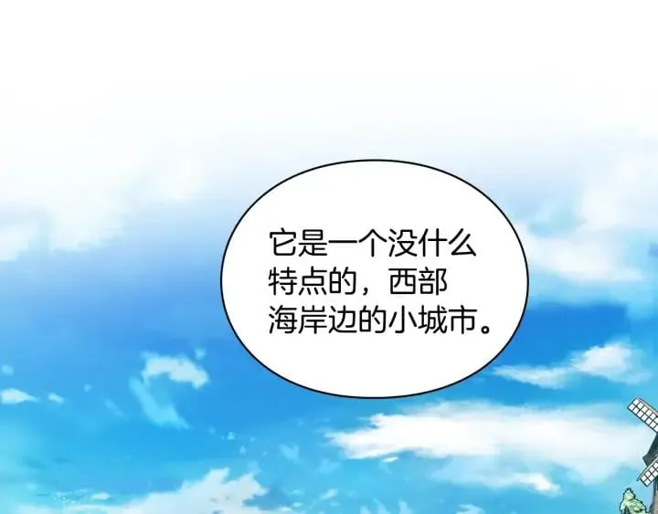 第三季第3话 主动 第74页