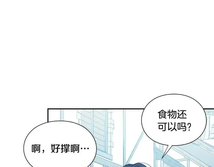 第三季第3话 主动 第91页