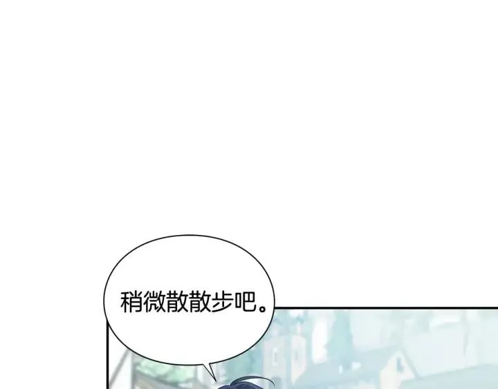 第三季第3话 主动 第101页