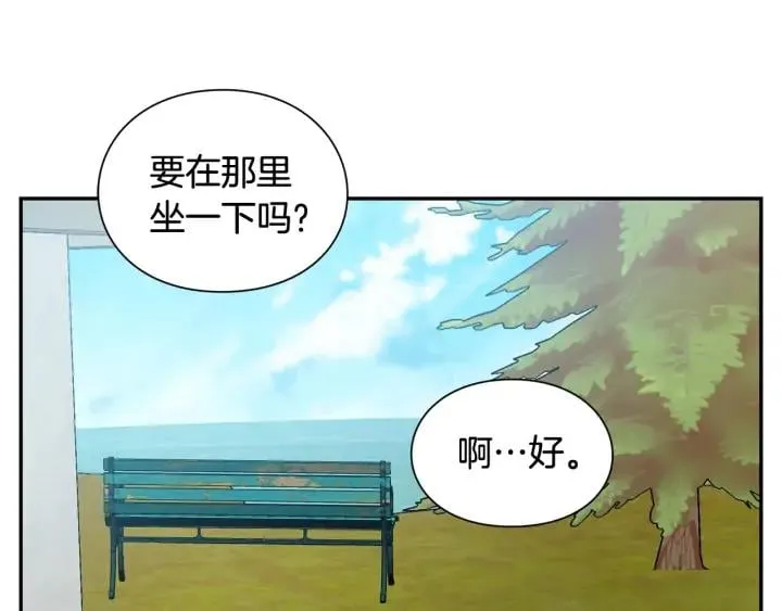 第三季第3话 主动 第107页