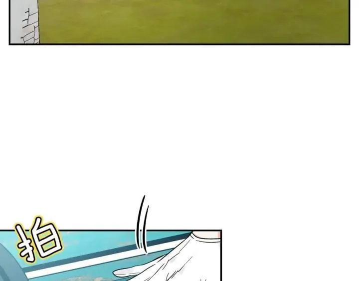 第三季第3话 主动 第108页