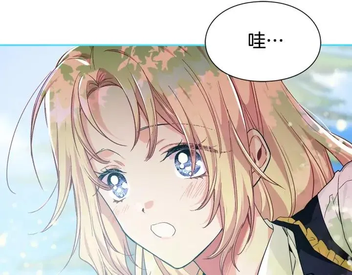 第三季第3话 主动 第114页