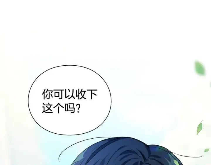 第三季第3话 主动 第123页