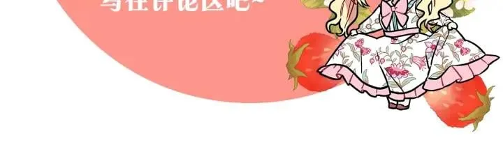 第三季第3话 主动 第129页