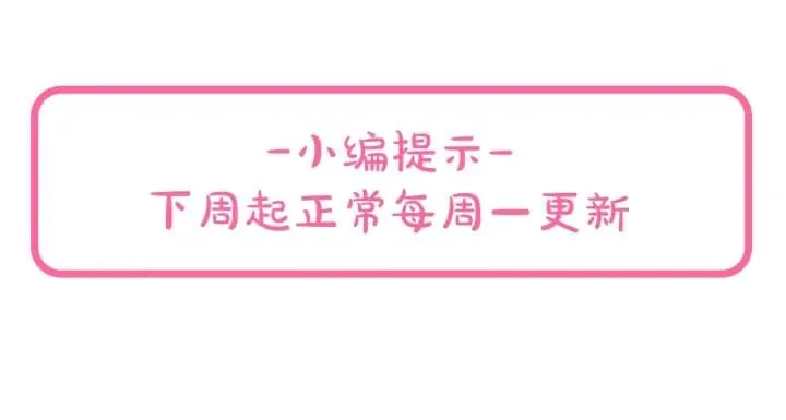 第三季第3话 主动 第130页