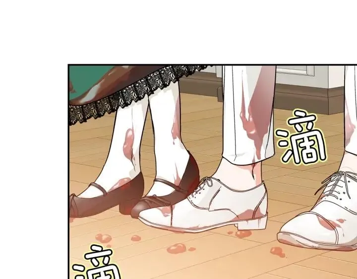 第三季第2话 喝酒 第3页