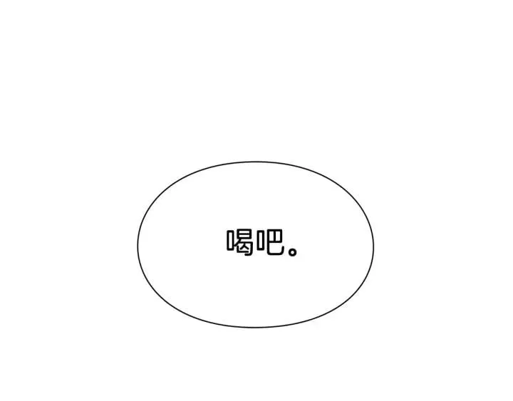 第三季第2话 喝酒 第28页