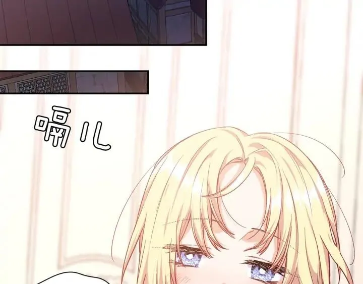 第三季第2话 喝酒 第54页